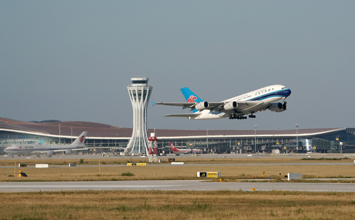 武汉空运包头机场物流